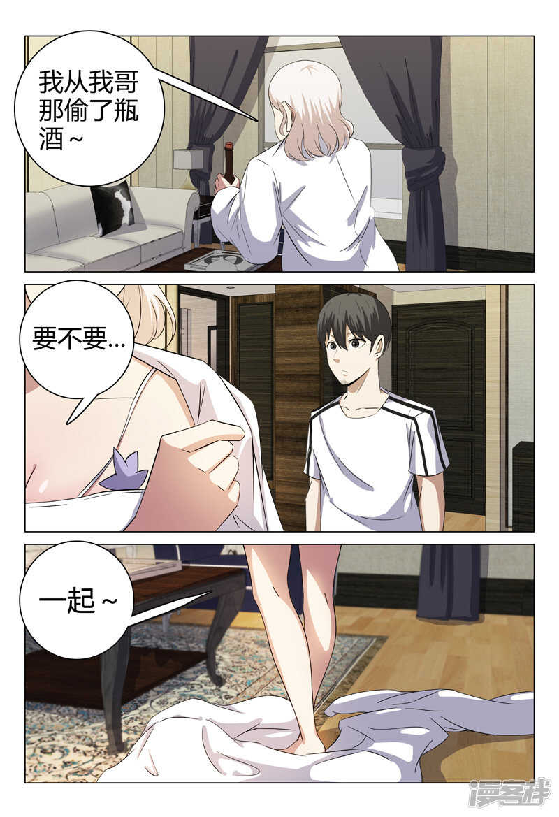 第67话-第67话