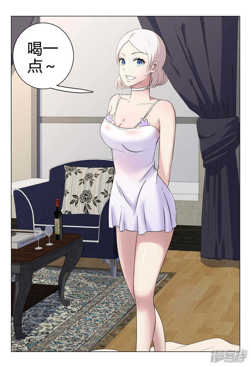 第67话-第67话