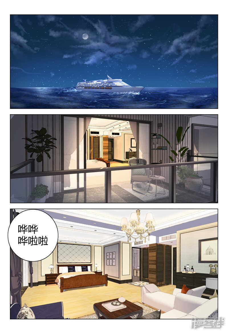 第67话-第67话