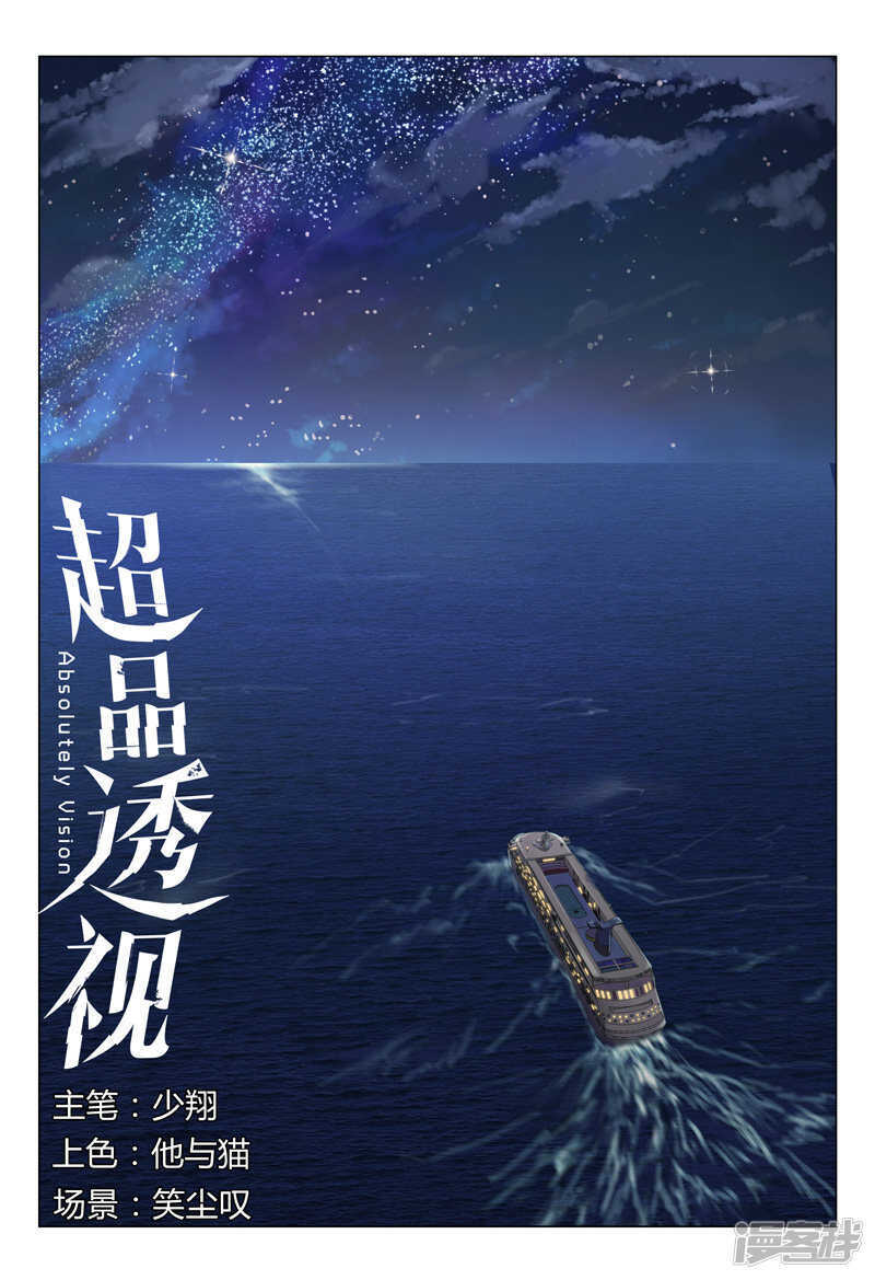 第69话-第69话