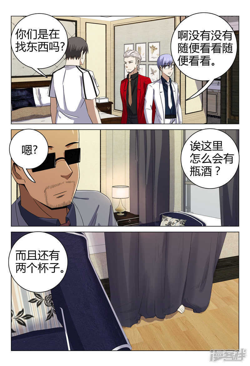 第69话-第69话