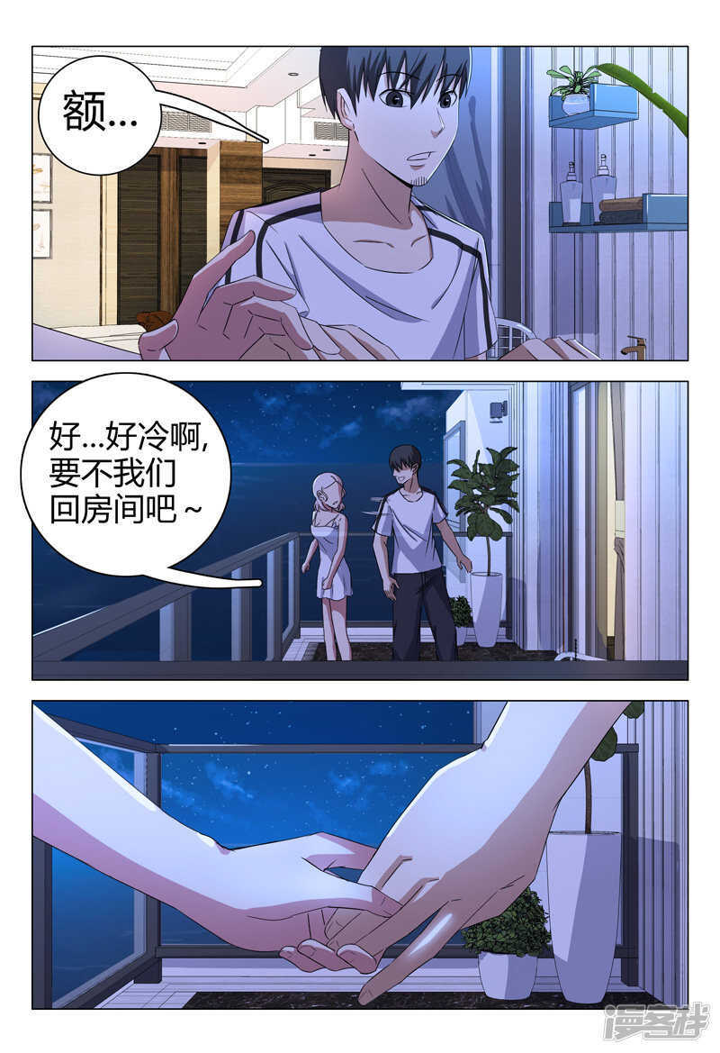 第69话-第69话