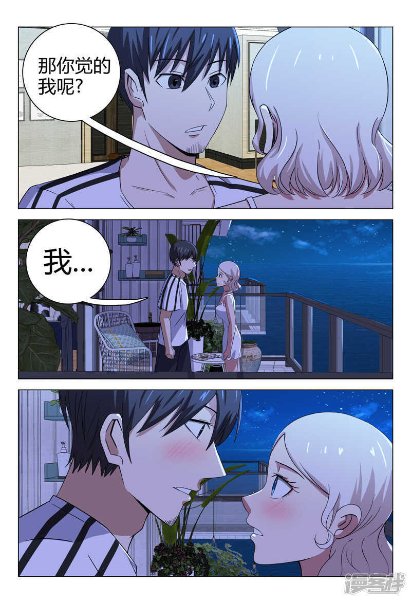 第69话-第69话