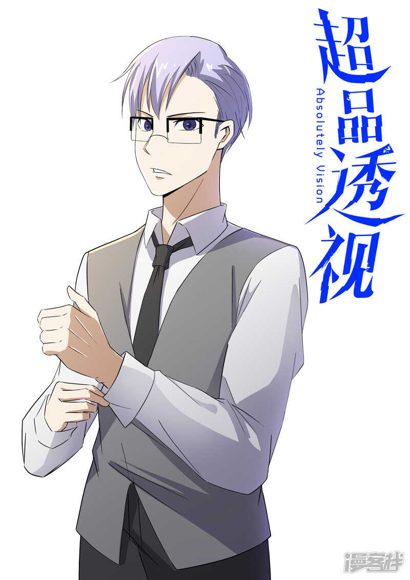 第73话-第73话