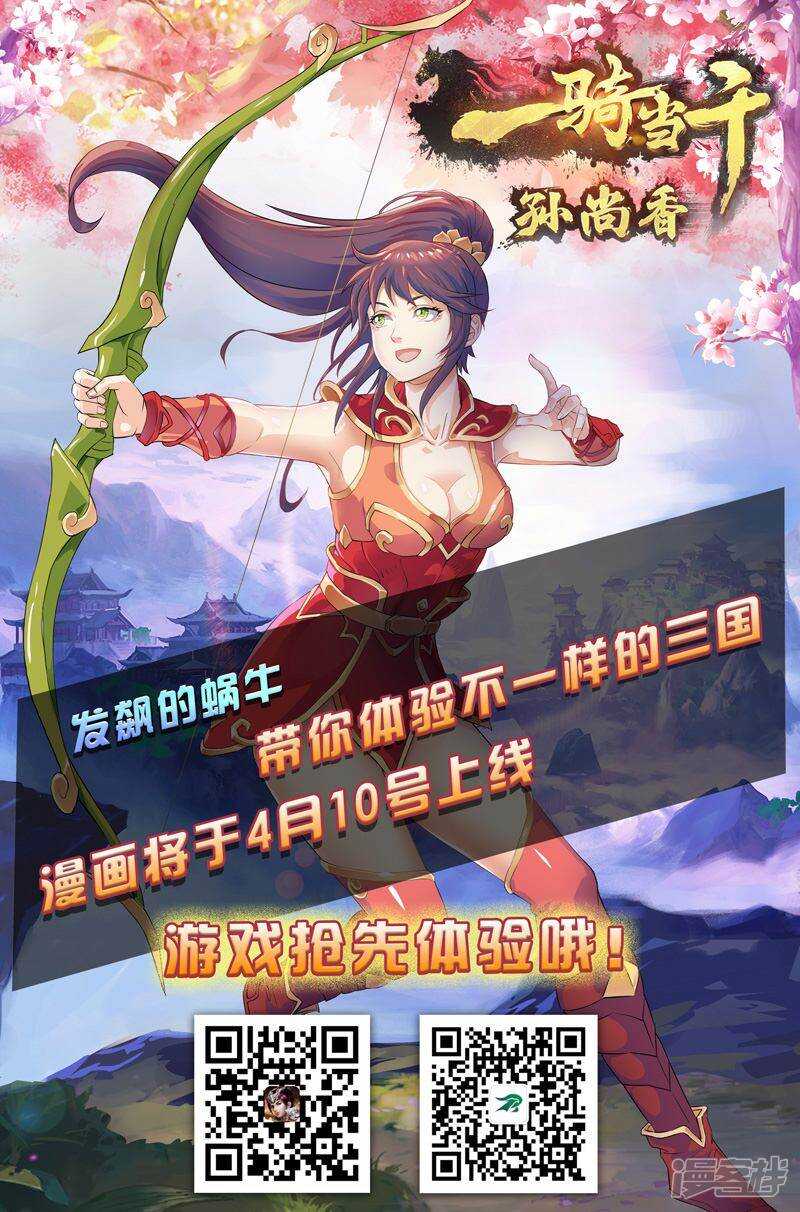 第77话-第77话
