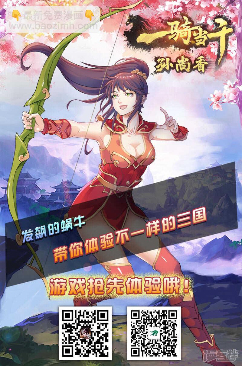 第79话-第79话