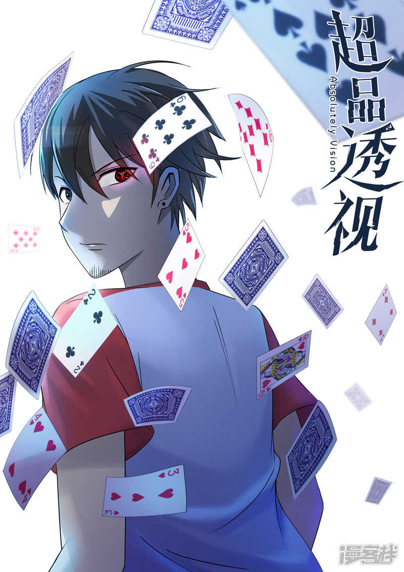 第81话-第81话