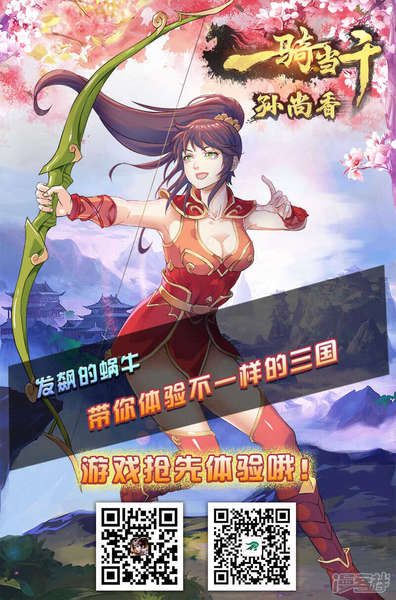第81话-第81话