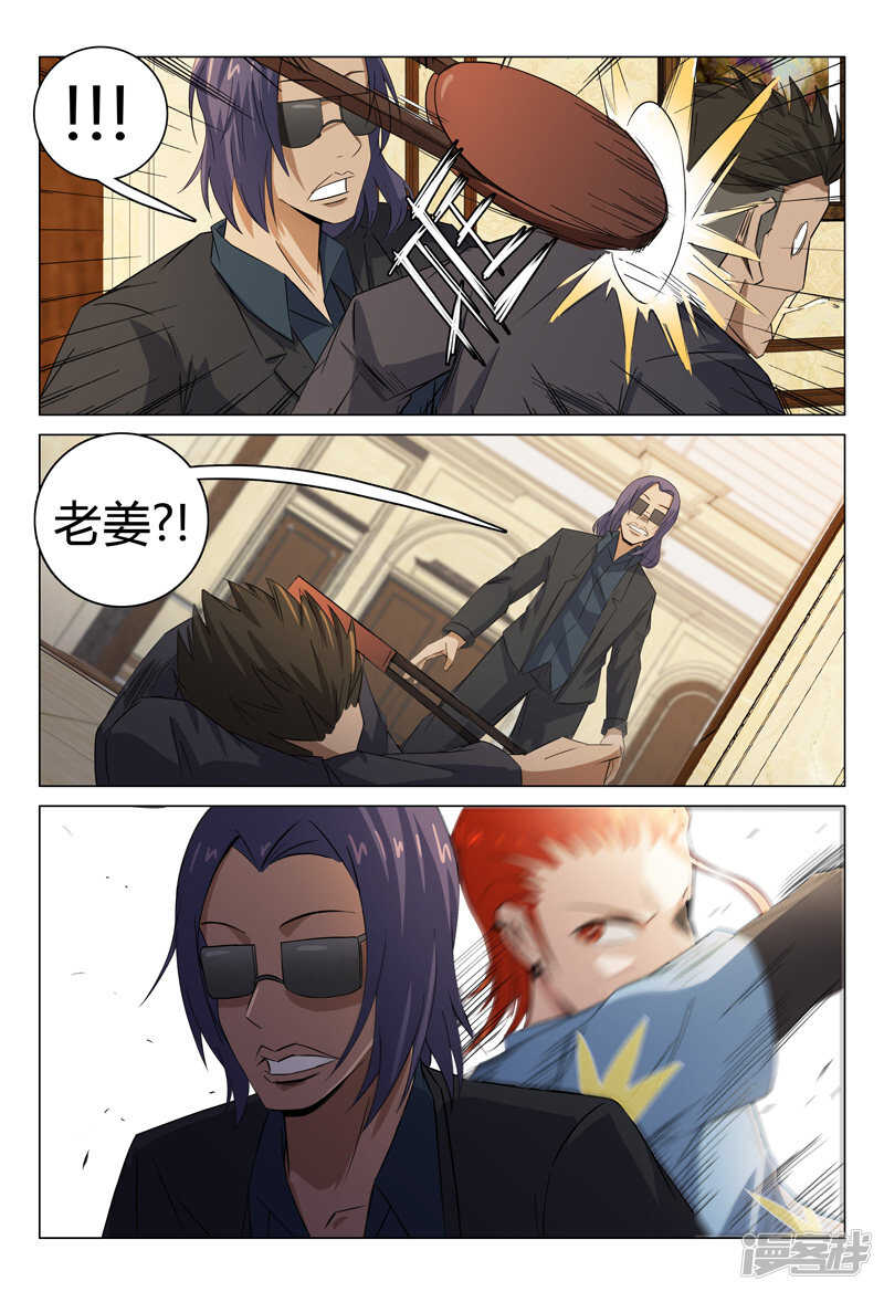 第91话-第91话