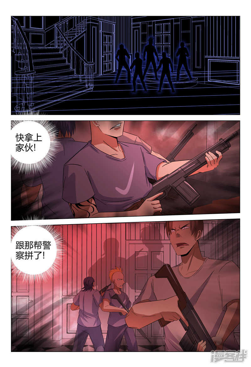 第91话-第91话