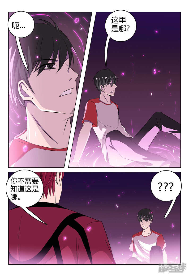 第93话-第93话