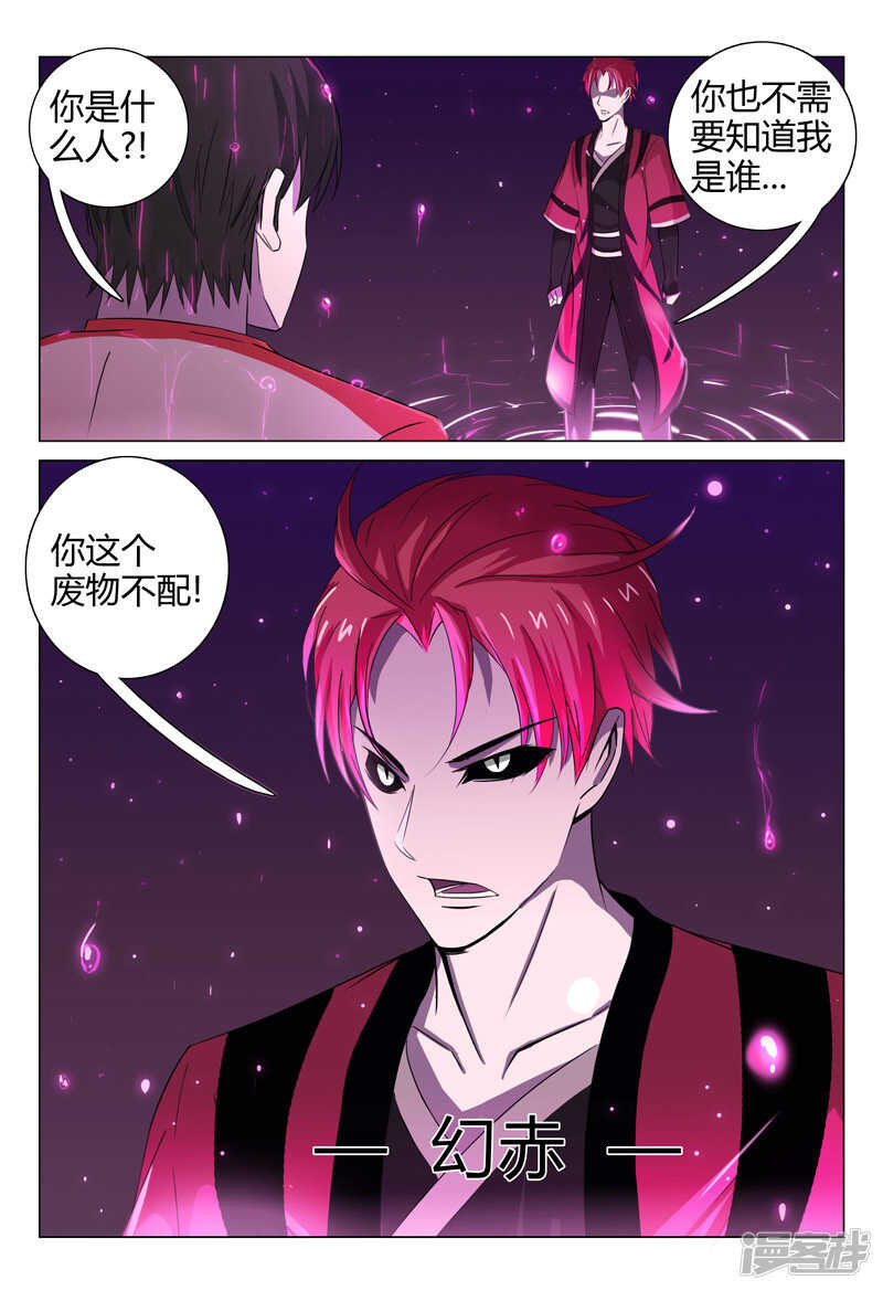 第93话-第93话