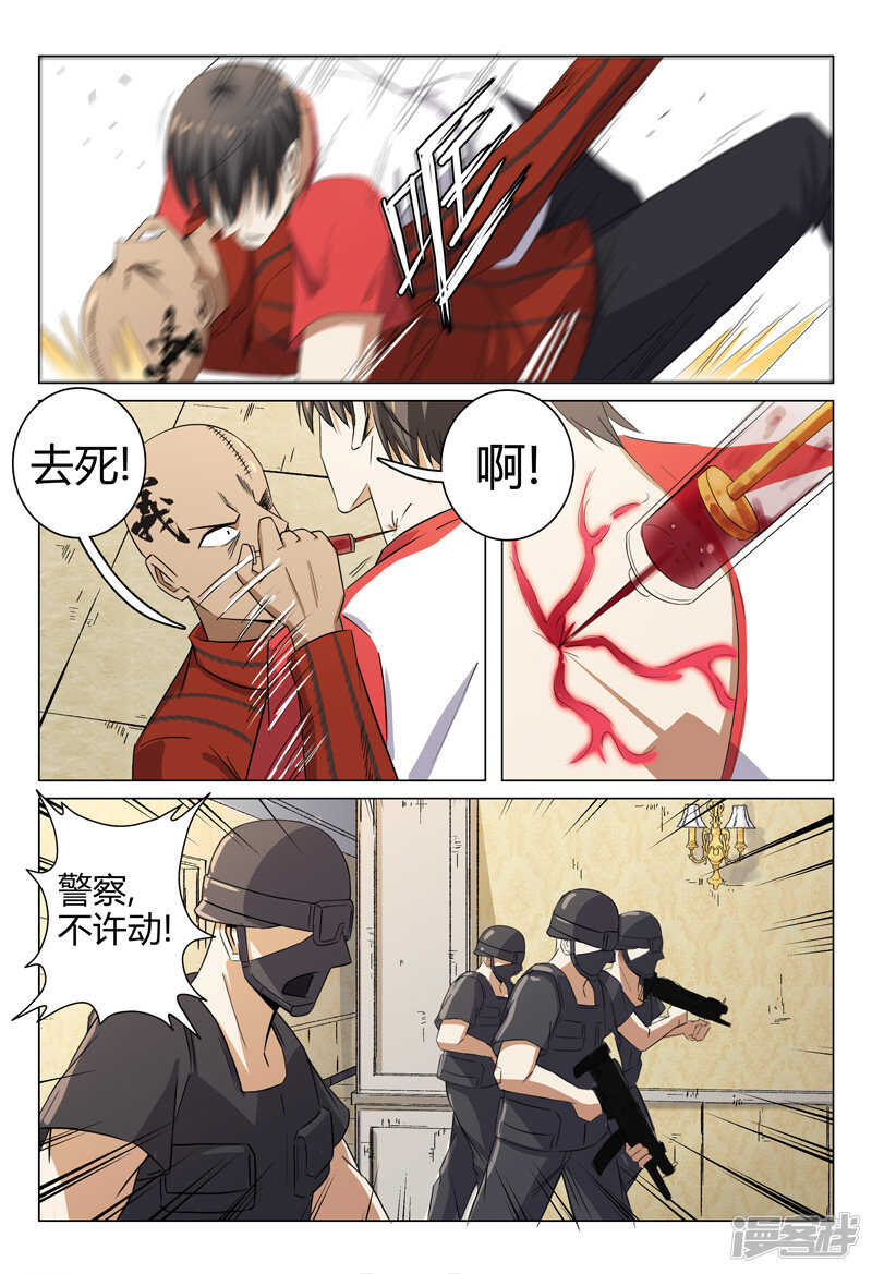 第93话-第93话