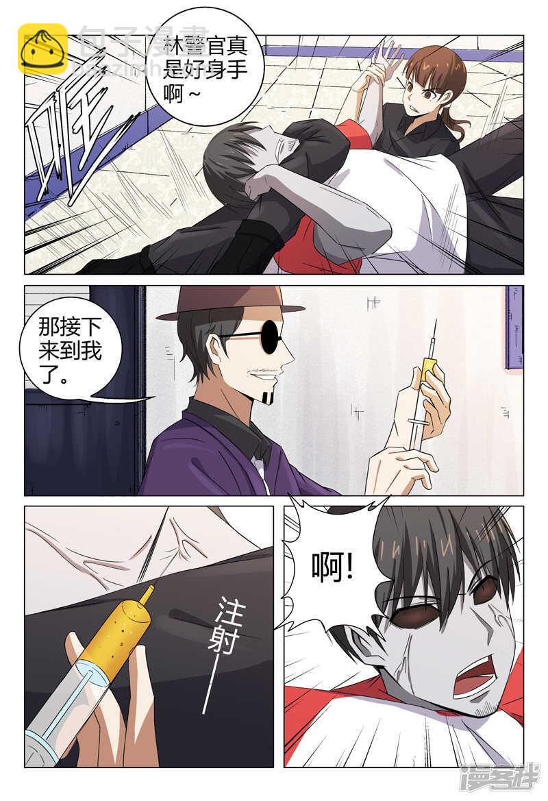 第95话-第95话