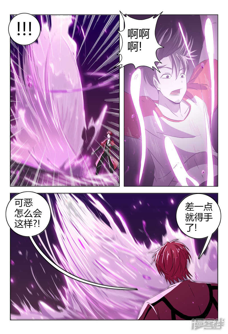 第95话-第95话