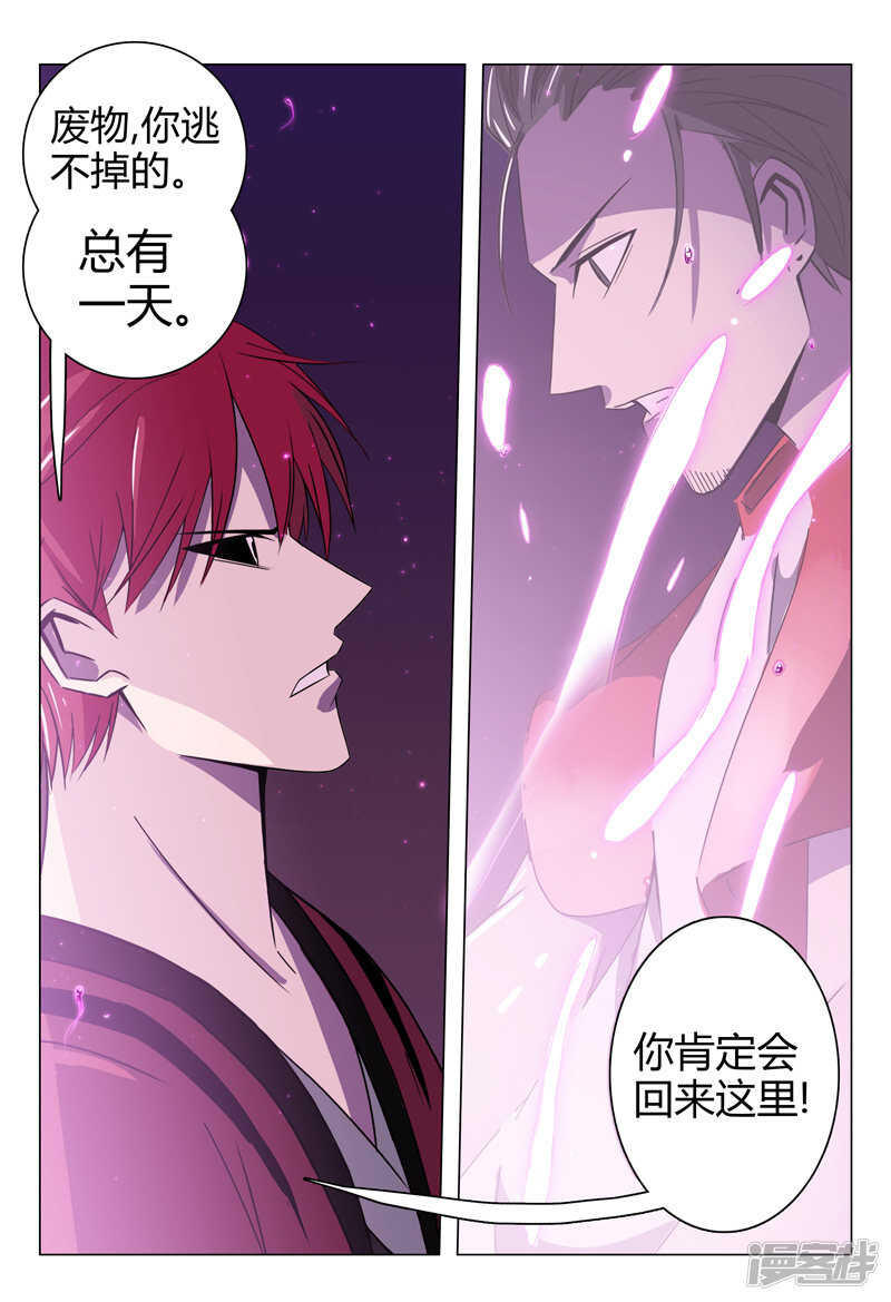 第95话-第95话