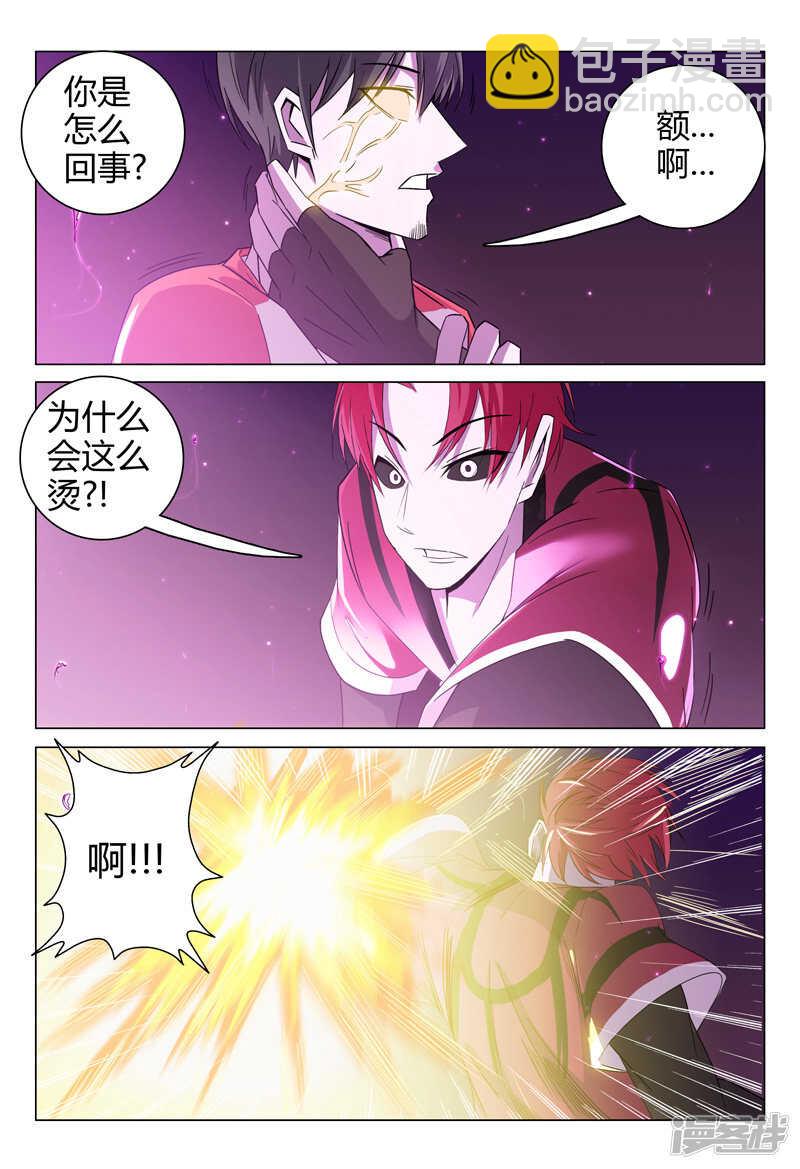 第95话-第95话