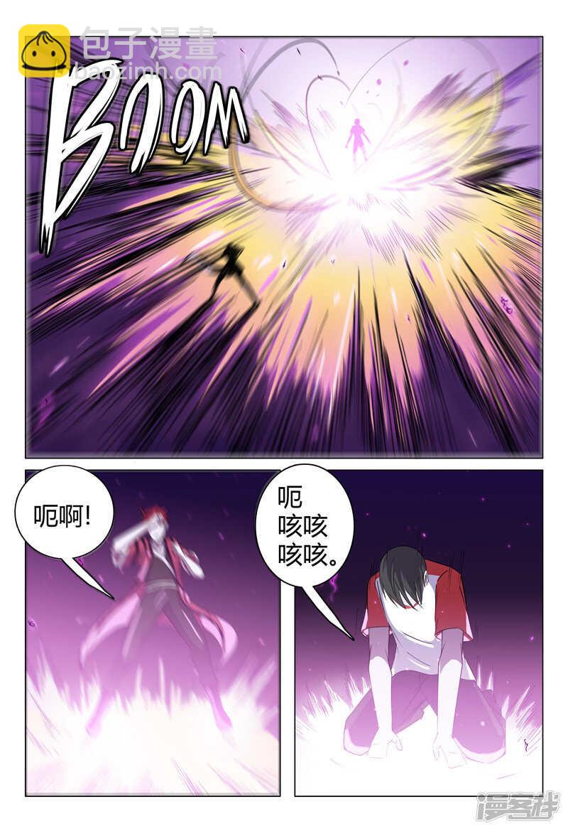 第95话-第95话