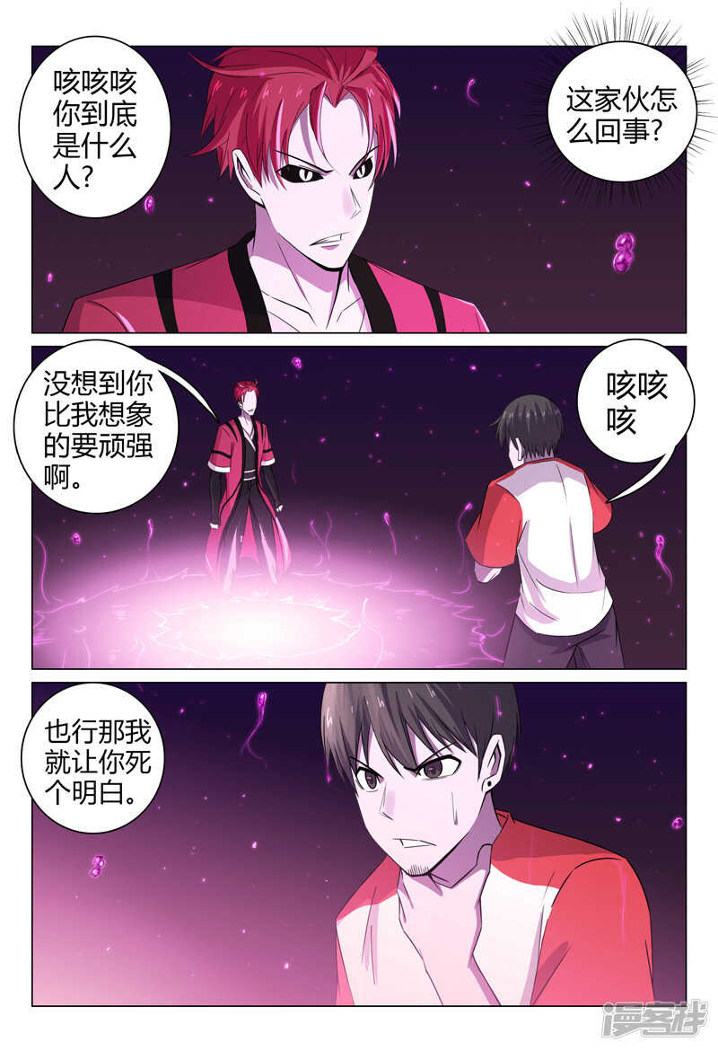 第95话-第95话