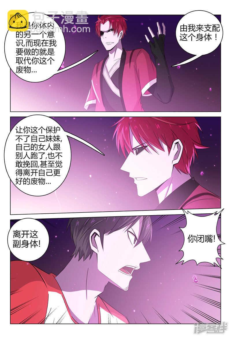 第95话-第95话