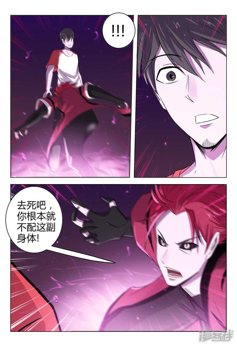 第95话-第95话