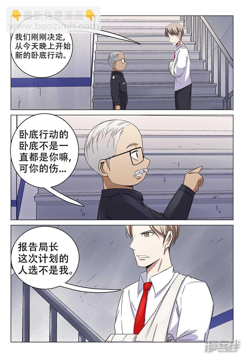 第97话-第97话