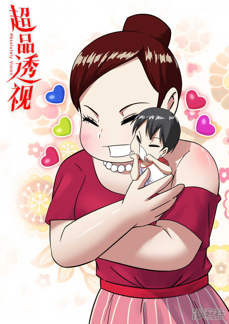 第99话-第99话