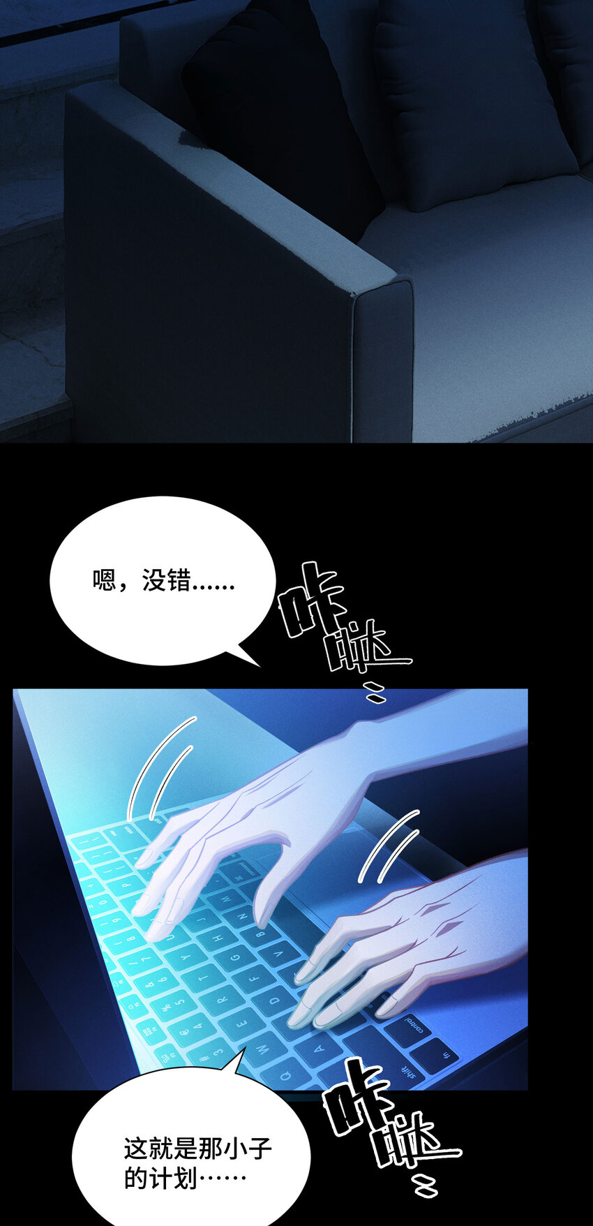 10 最强的打手(1/2)-第11话