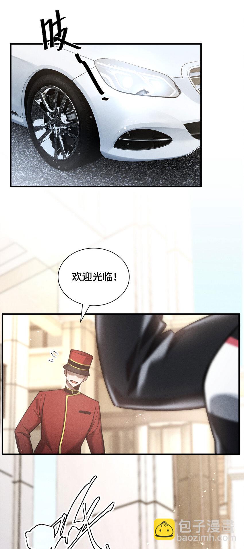 10 最强的打手(1/2)-第11话