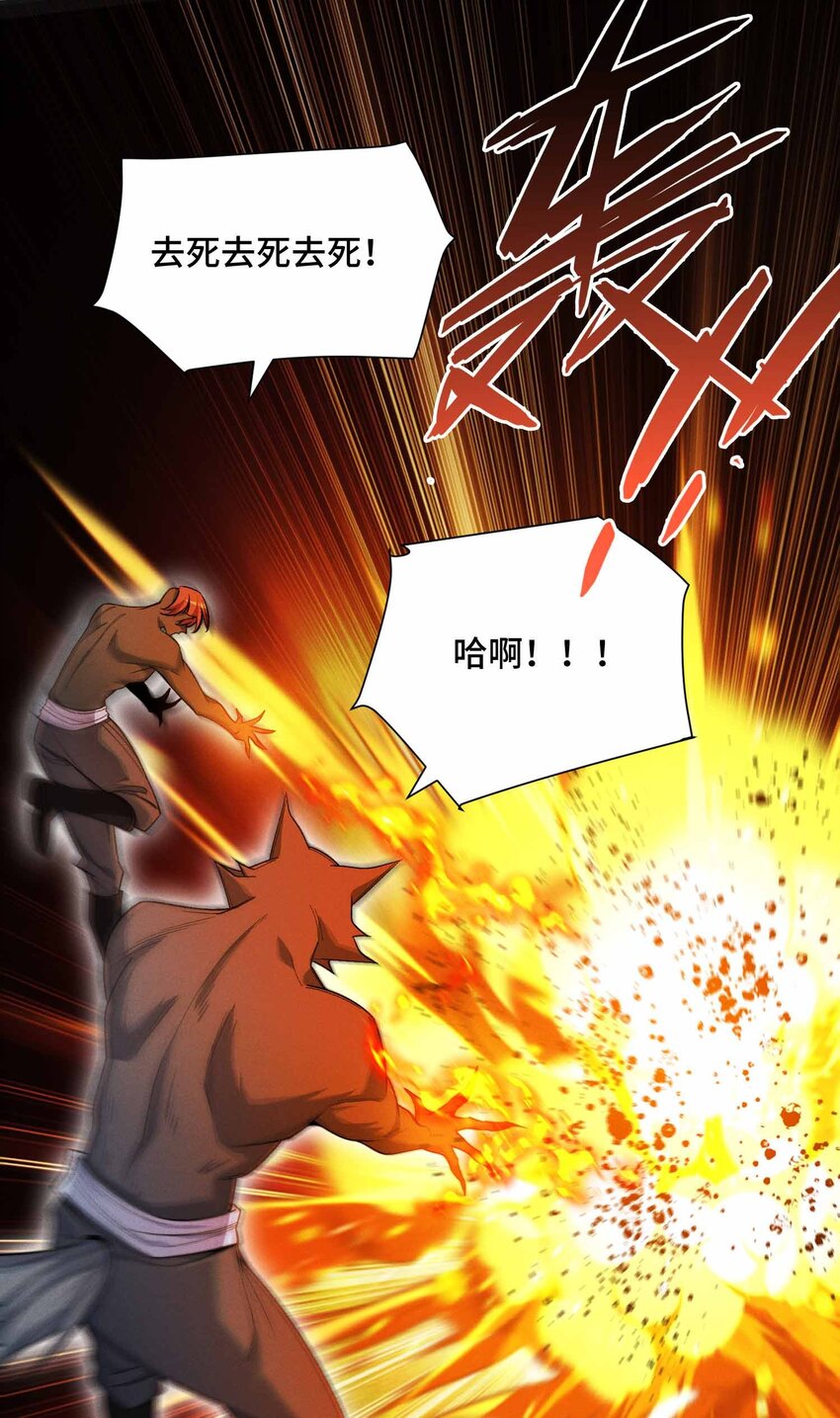 12 精密战法(1/2)-第13话