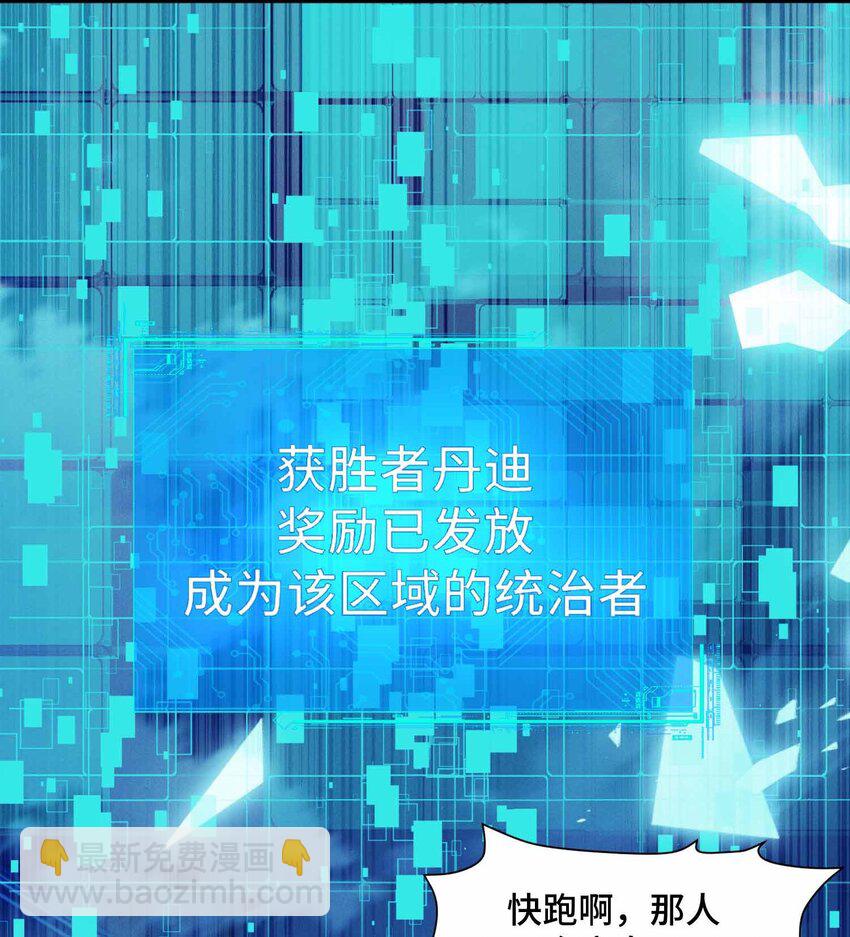 12 精密战法(1/2)-第13话
