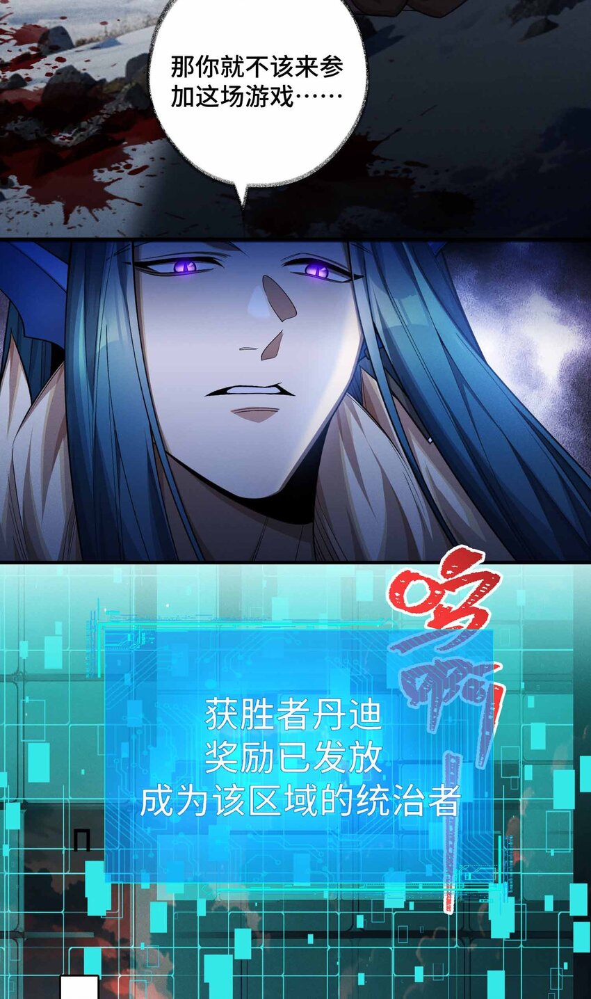 12 精密战法(1/2)-第13话