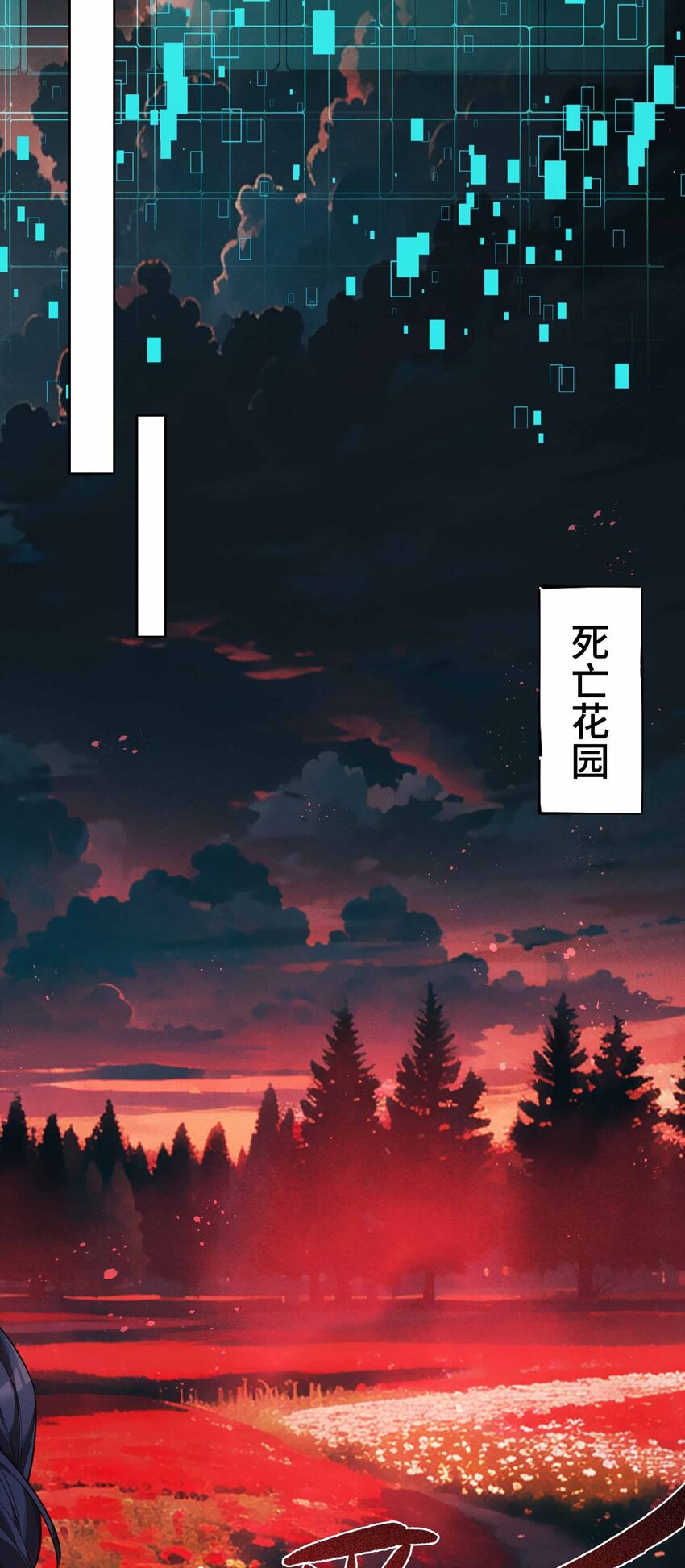 12 精密战法(1/2)-第13话
