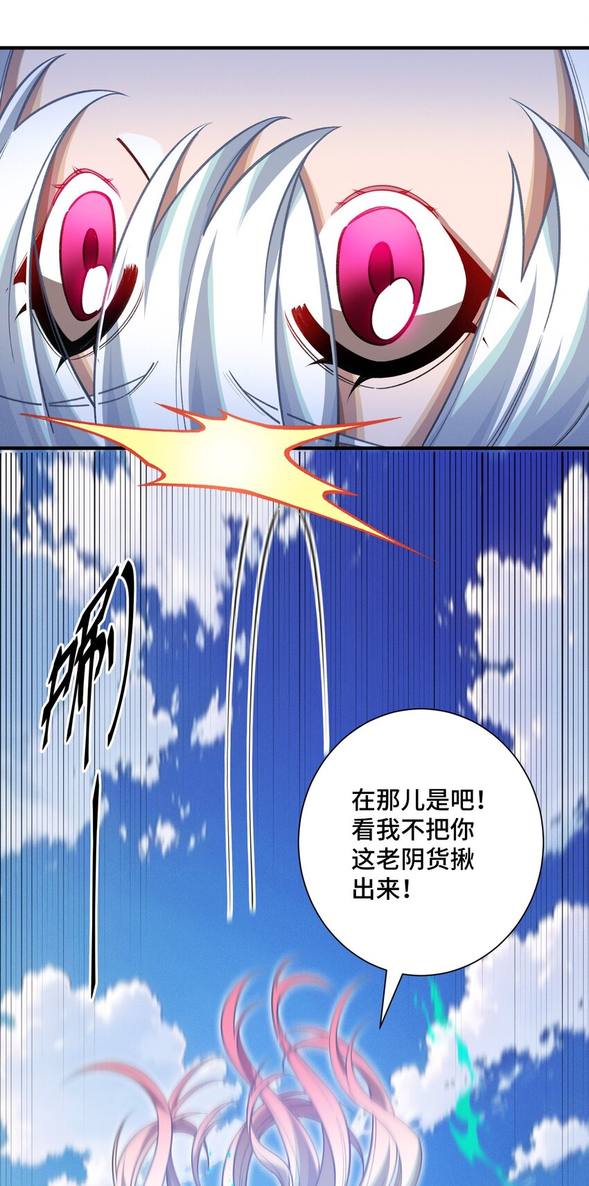 15 雷力 &middot; 风行(1/2)-第17话