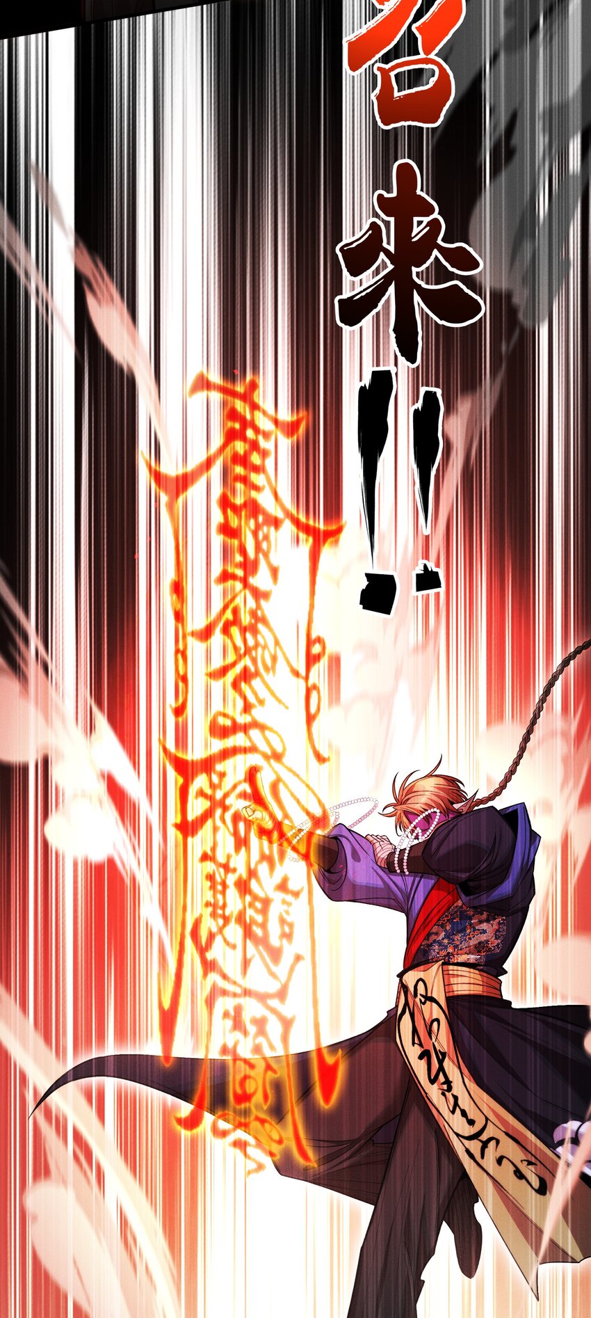15 雷力 &middot; 风行(1/2)-第17话