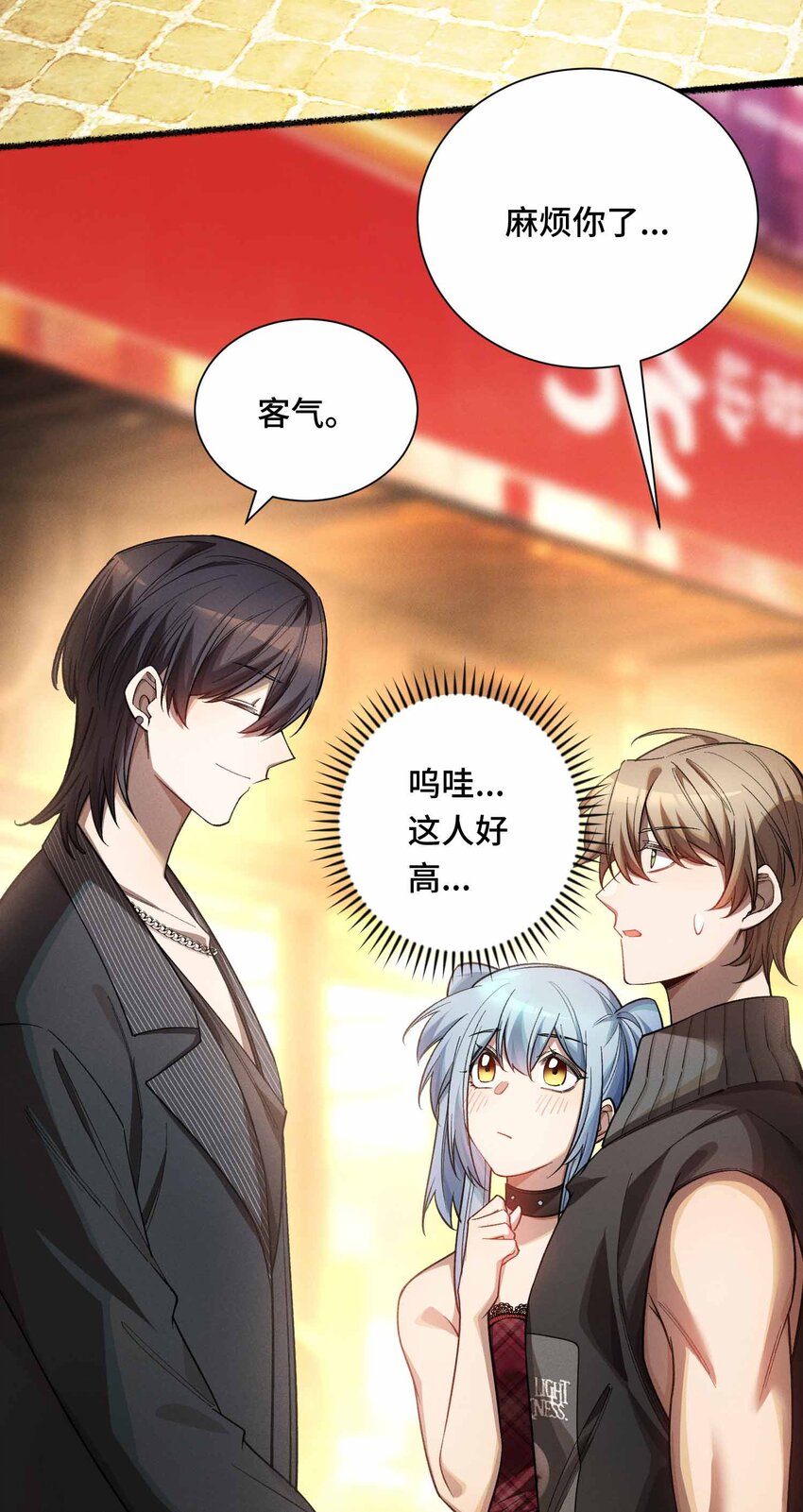 17 有牙之人的聚众之地(1/2)-第19话