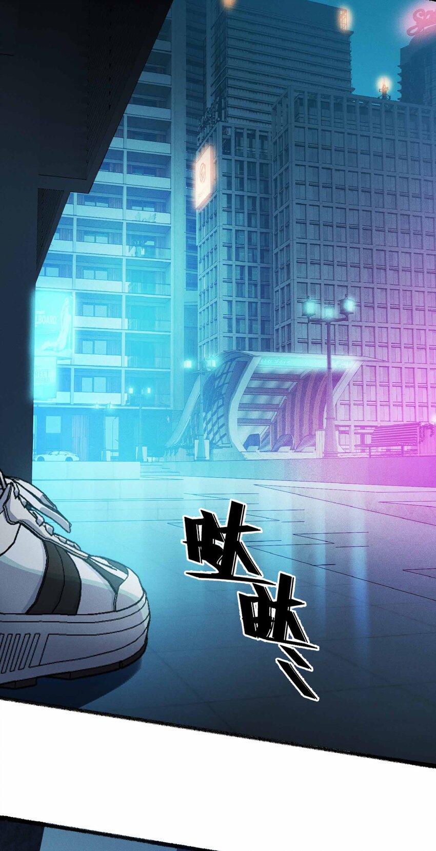17 有牙之人的聚众之地(1/2)-第19话