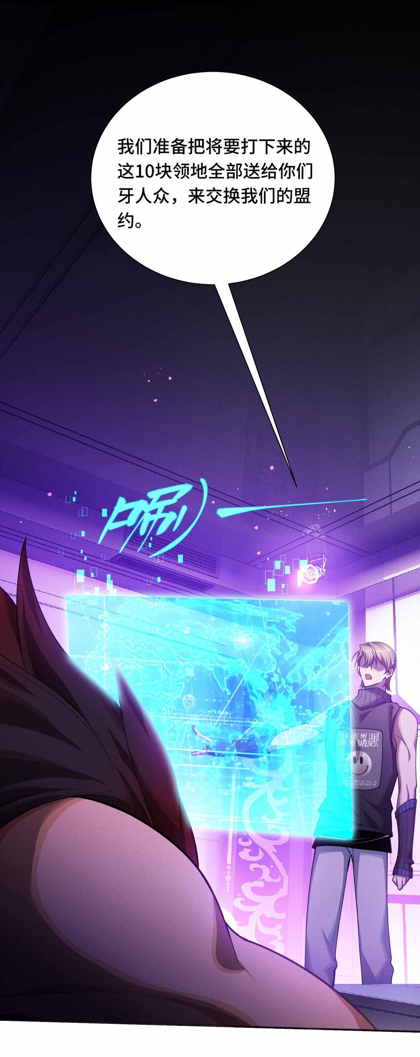 17 有牙之人的聚众之地(1/2)-第19话
