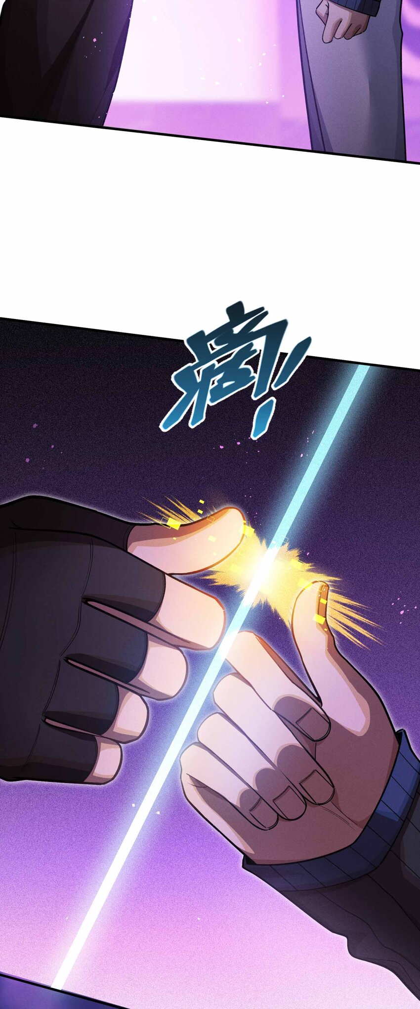 17 有牙之人的聚众之地(1/2)-第19话