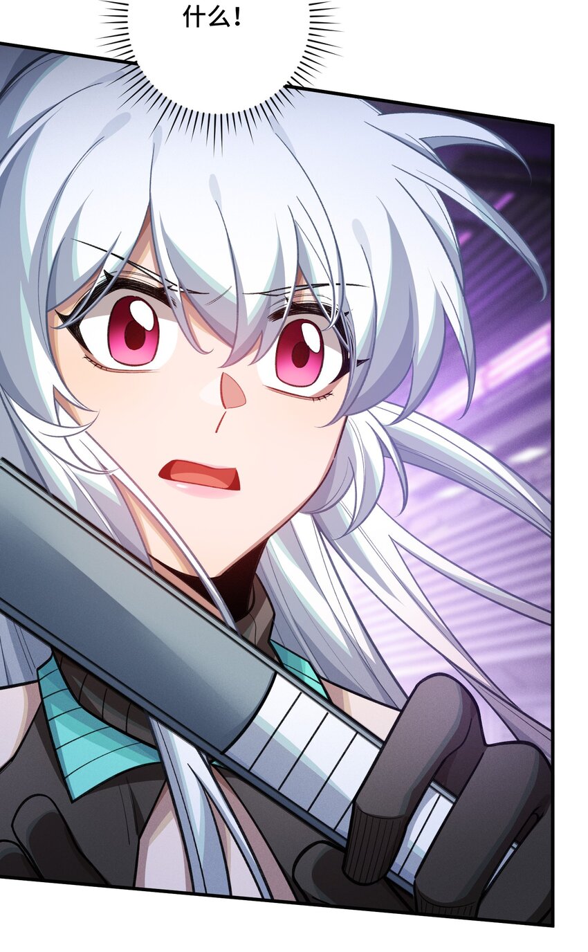 19 理科生的战术(1/2)-第21话