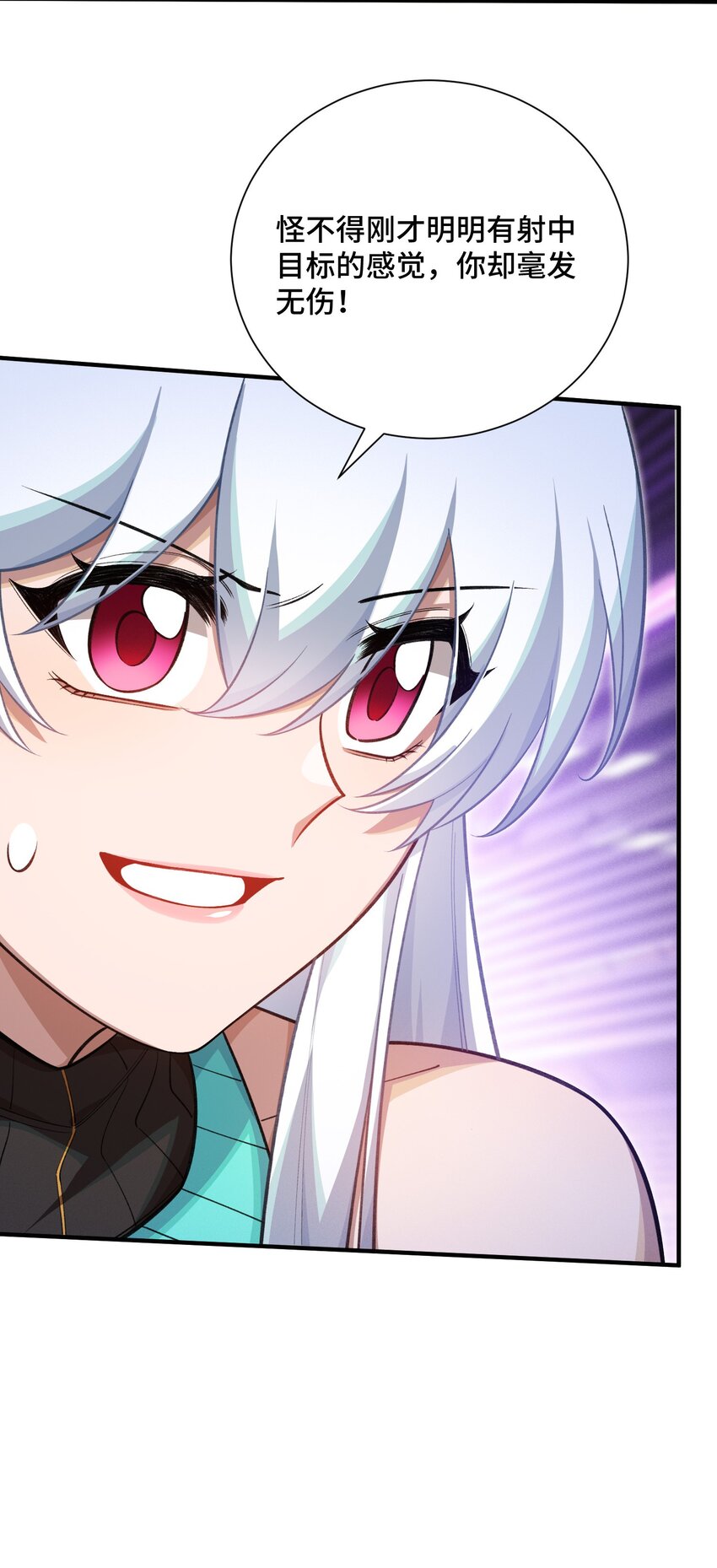 19 理科生的战术(1/2)-第21话