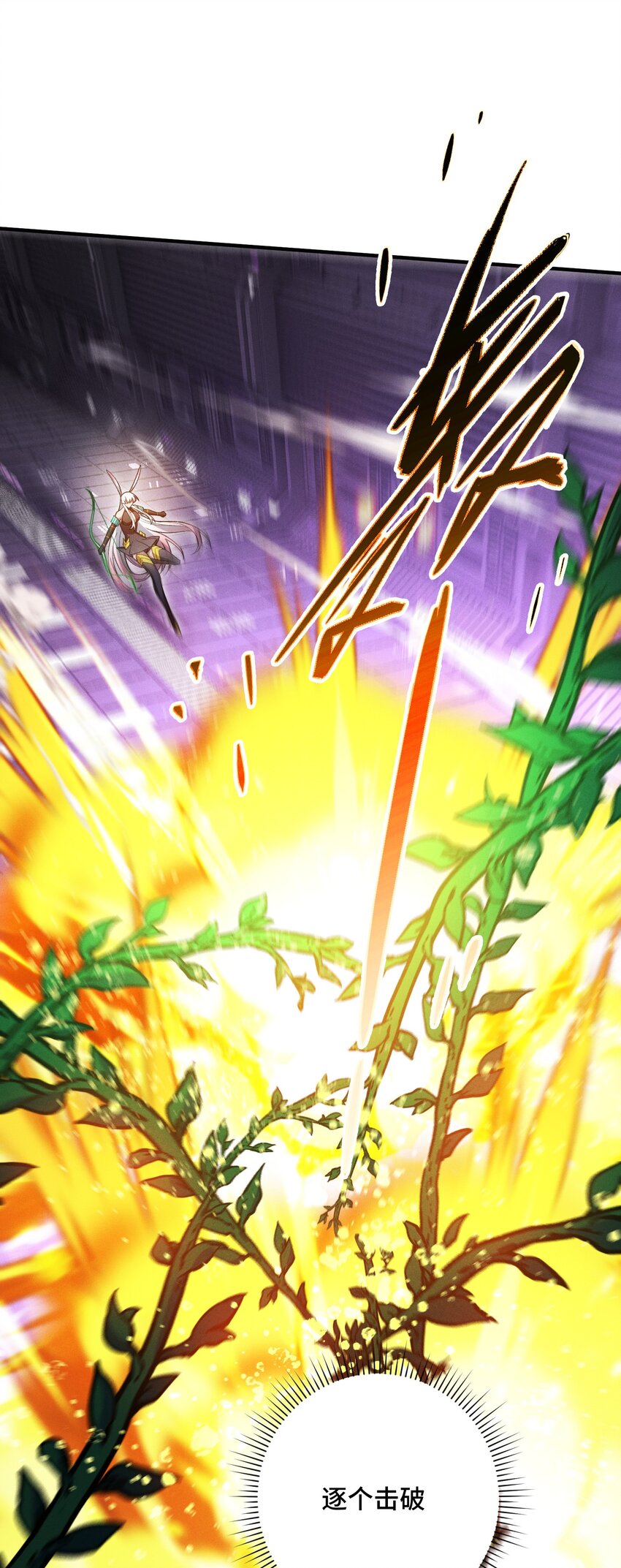 19 理科生的战术(1/2)-第21话