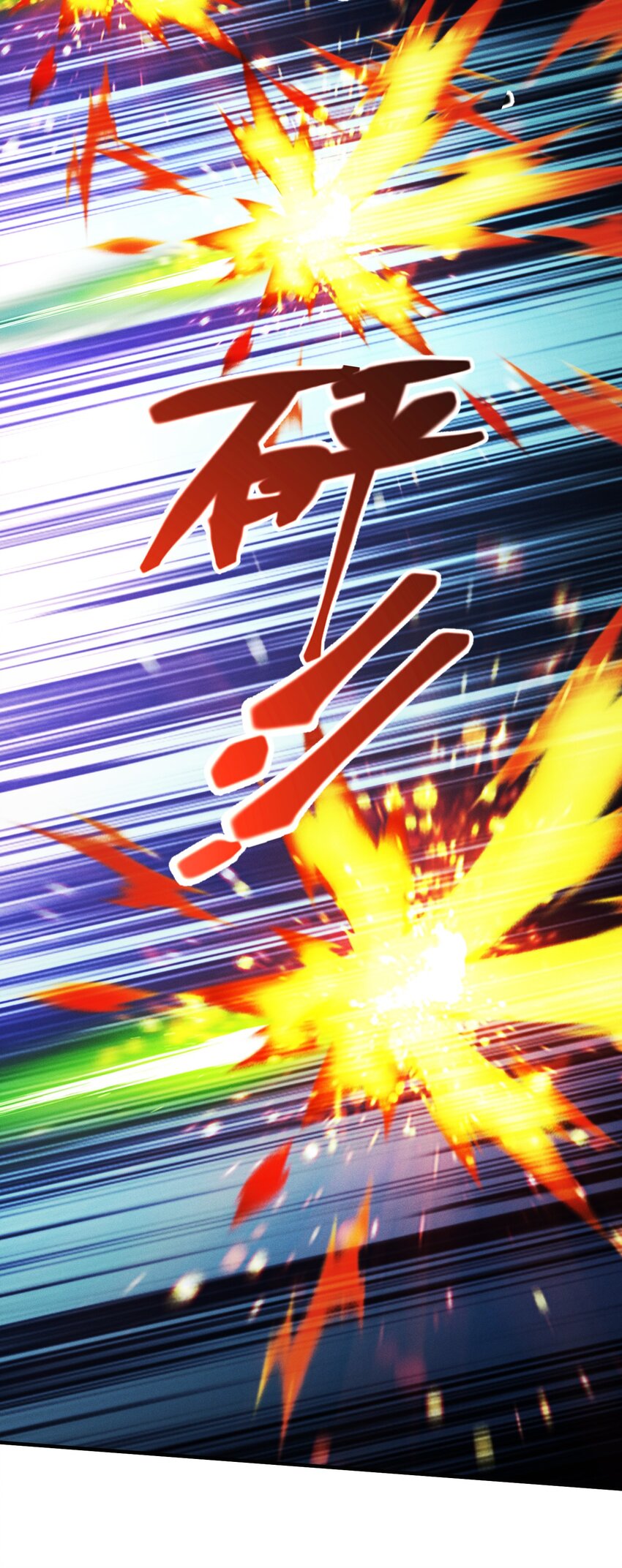 19 理科生的战术(1/2)-第21话