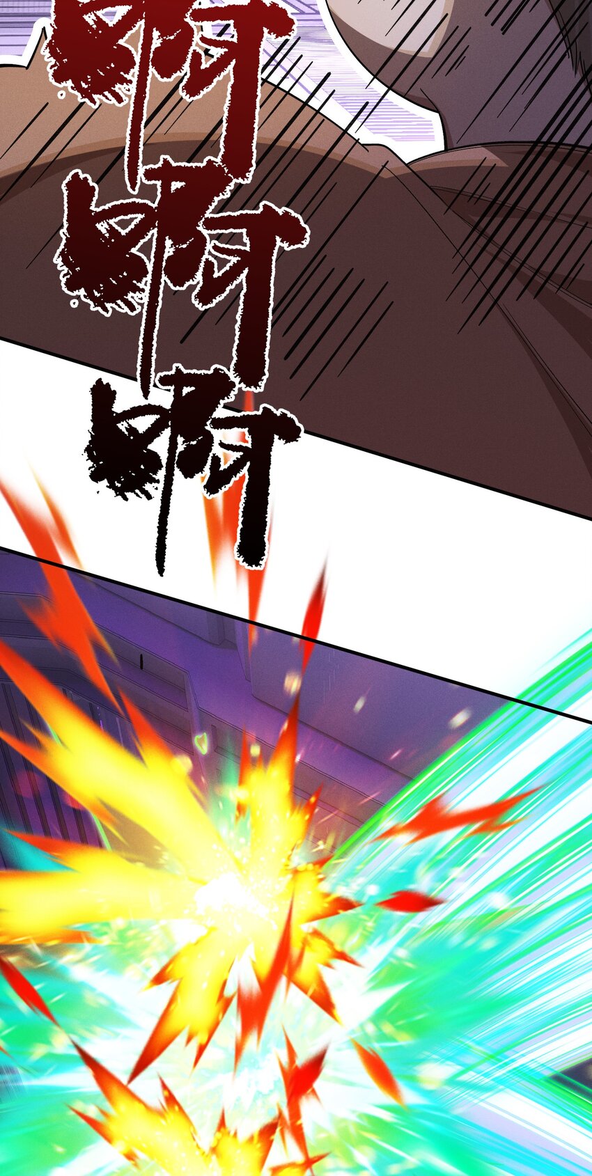 19 理科生的战术(1/2)-第21话