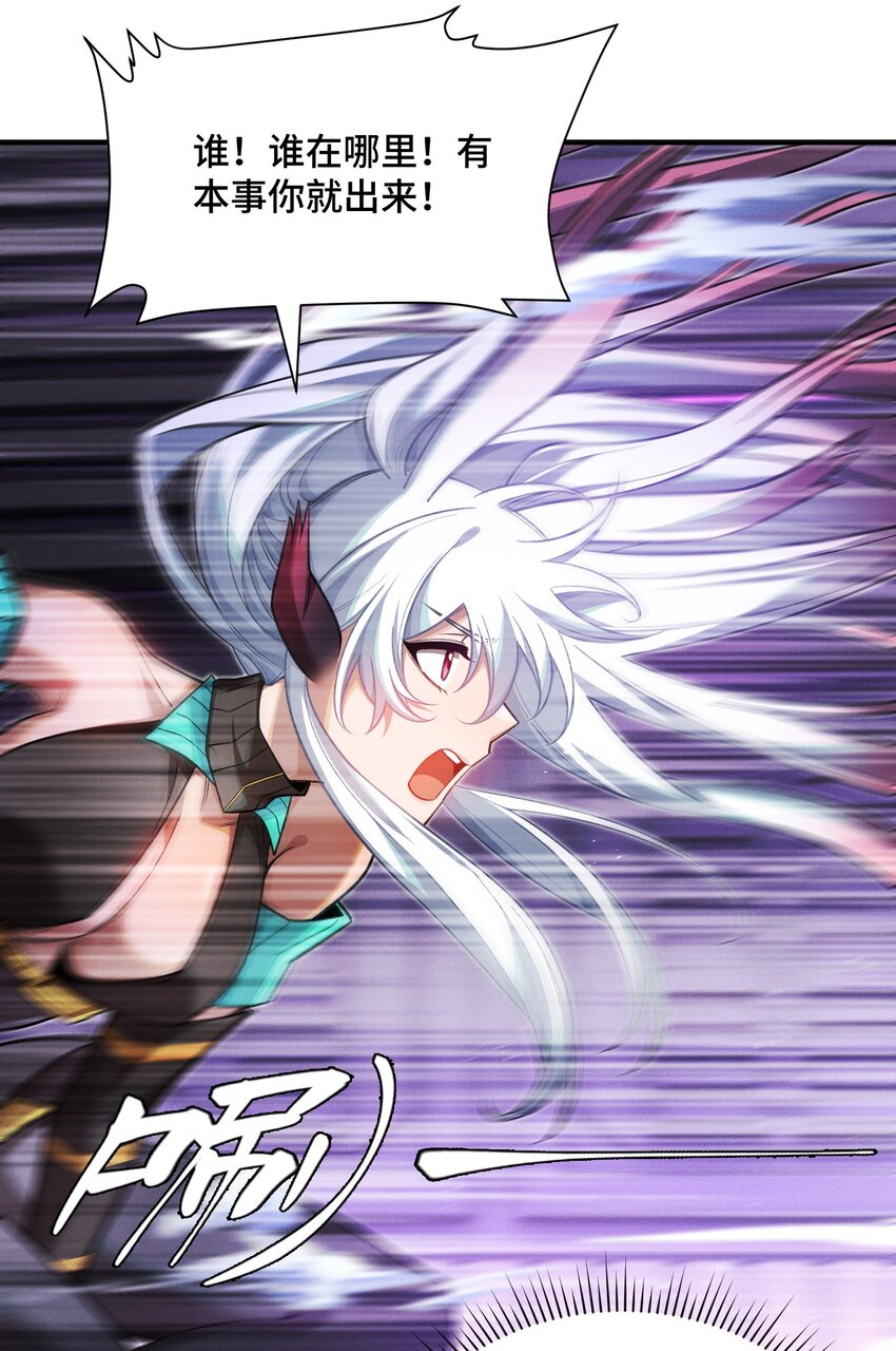 19 理科生的战术(1/2)-第21话
