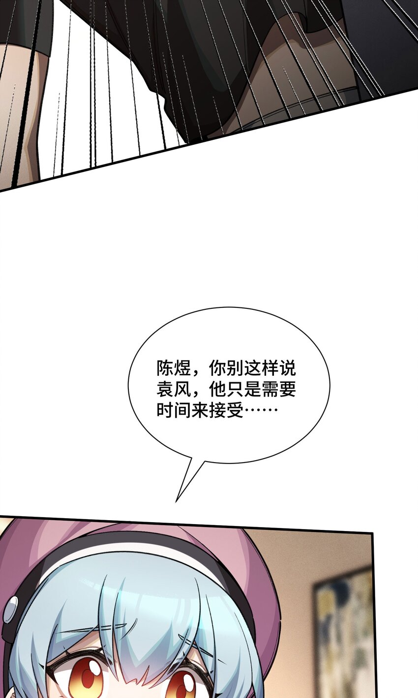 21 接踵而至的刺客(1/2)-第23话