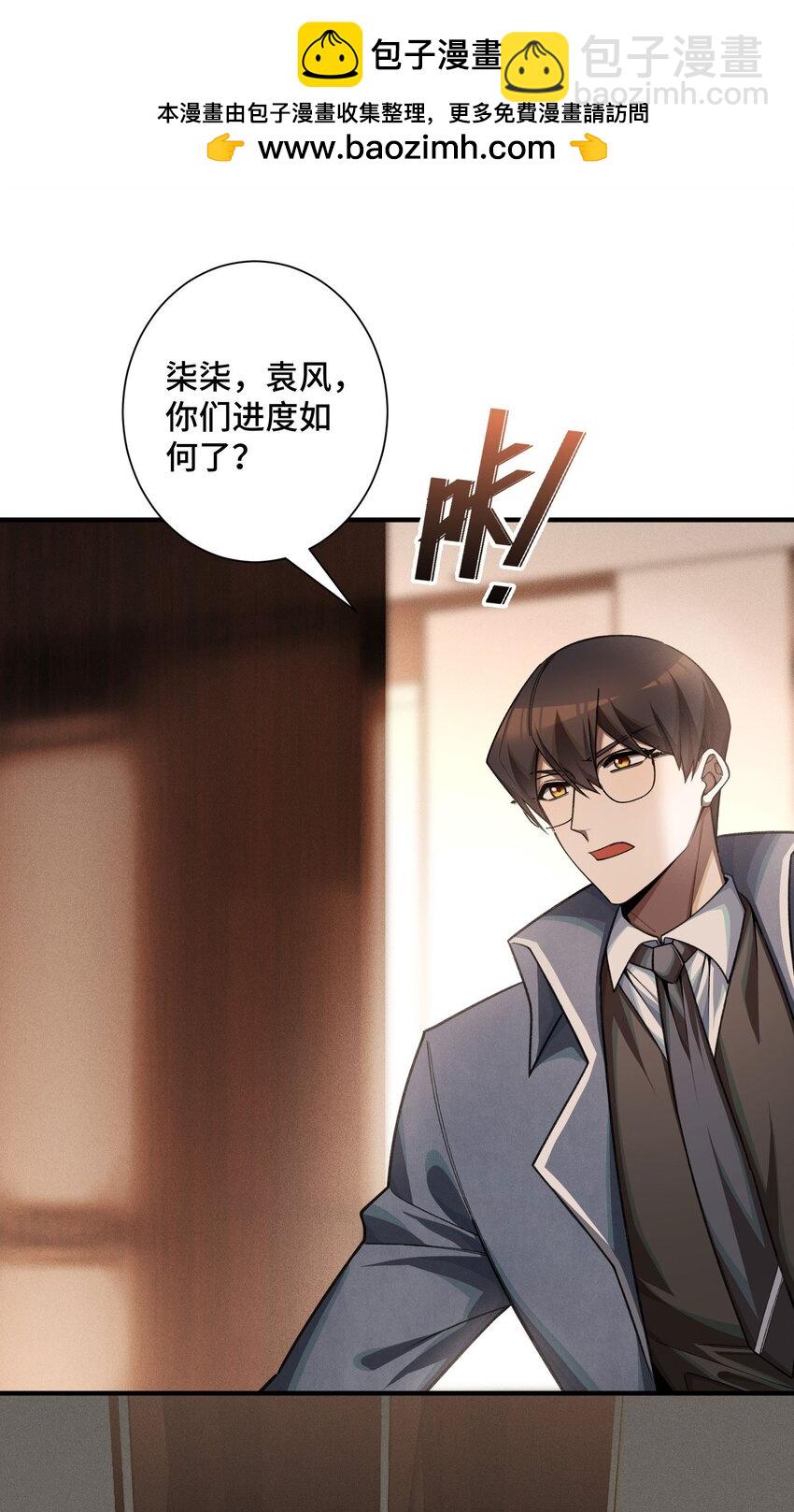 21 接踵而至的刺客(1/2)-第23话