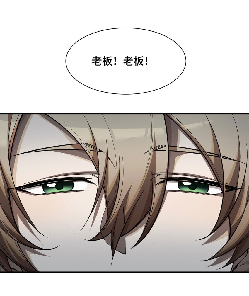 21 接踵而至的刺客(1/2)-第23话