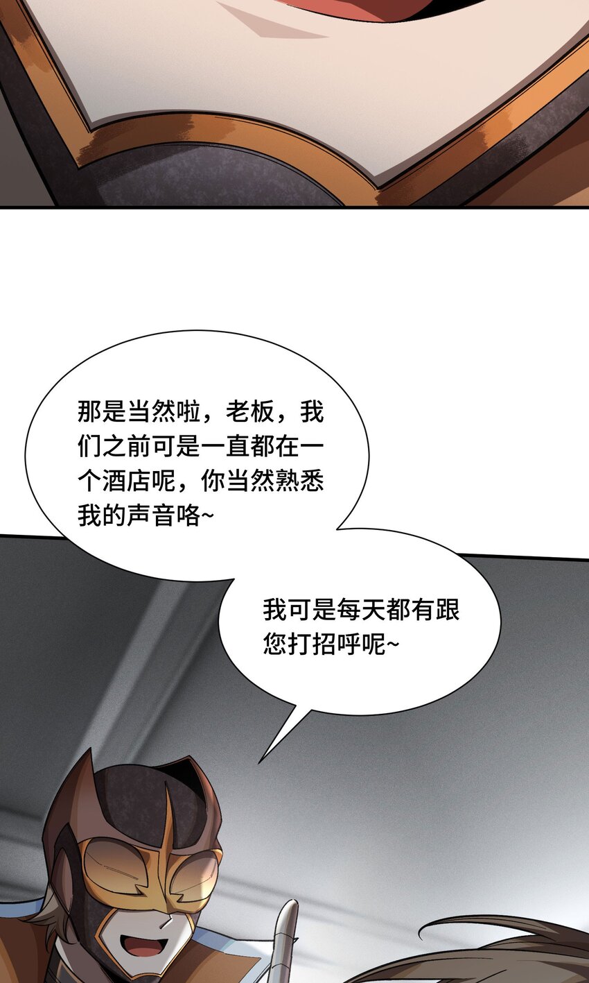 21 接踵而至的刺客(1/2)-第23话