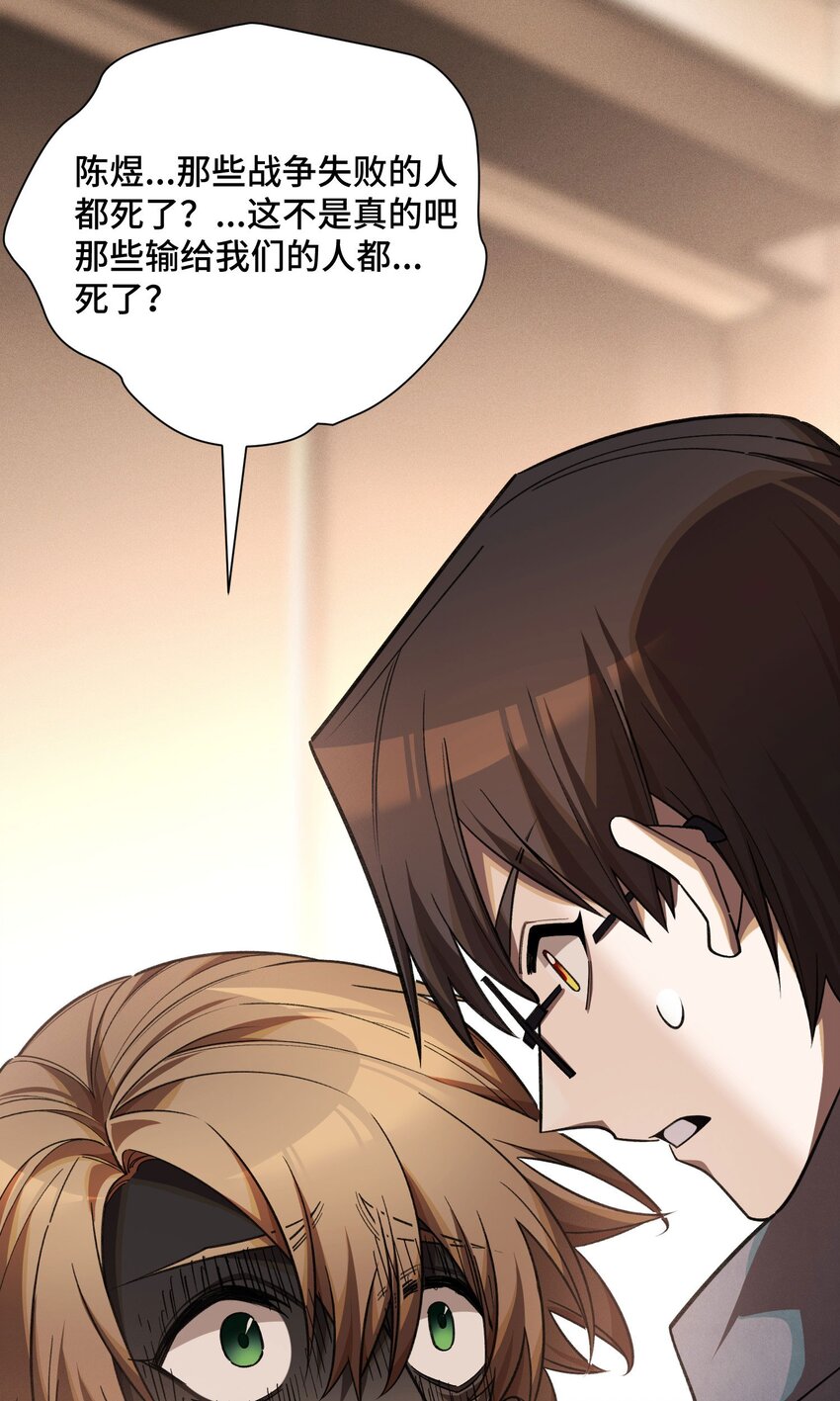 21 接踵而至的刺客(1/2)-第23话